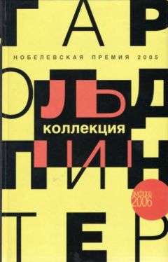 Алексей Винокуров - Человек из шкафа