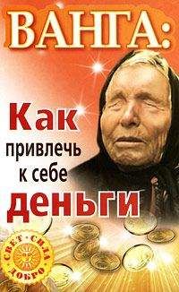 Алексей Кульков - Практическая астрология. Руководство по составлению гороскопов