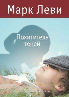 Александр Владимиров - Призрак Белой Страны. Бунт теней исполненного, или Краткая история « Ветхозаветствующего» прозелитизма