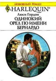 Николь Бернем - Поцелуй рыцаря