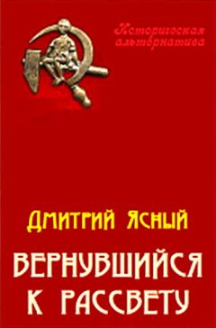 Андрей Ерпылев - Золотой империал