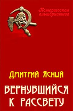 Александр Плотников - Коридор