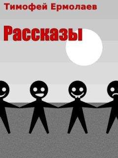 BabaJga  - Сентиментальные рассказы