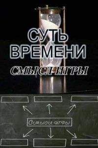 Сергей Кургинян - Радикальный ислам. Взгляд из Индии и России