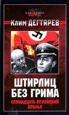 Фёдор Раззаков - Жизнь замечательных времен. 1970-1974 гг. Время, события, люди