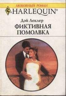 Кетти Киллен - Остров желаний