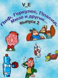 Кристина Выборнова - Кристинины сказки, или Фантазии двенадцатилетней девочки