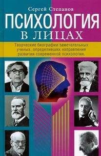 Александр Поповский - Пути, которые мы избираем