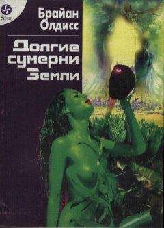 Сакё Комацу - Гибель Дракона