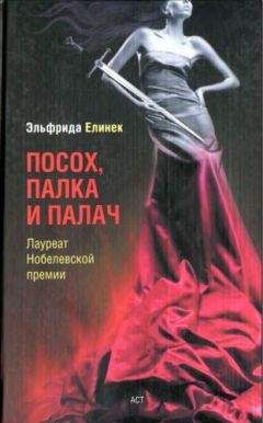 Говард Баркер - Возможности. Пьеса в десяти сценах