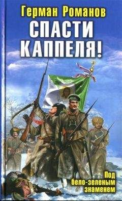 Станислав Гагарин - Страшный суд