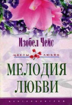 Светлана Вальбрит - Любовь до гроба – дураки оба