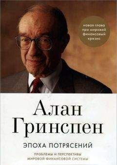 Виталий Семенихин - Внешнеэкономическая деятельность