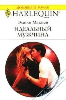Лоринда Скотт - Хрустальное сердце