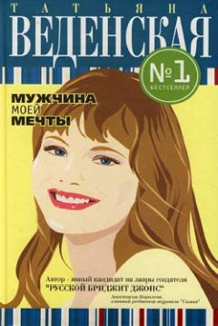 Марина Туровская - Ниночка