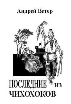 Андрей Грачев - Галактическая война. В логове зверя