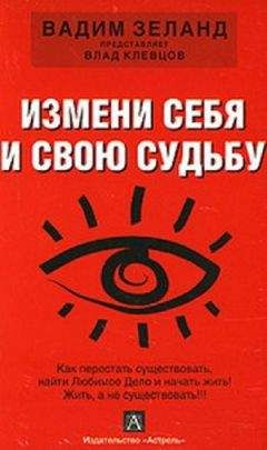 Дмитрий Леушкин - Как прекратить грузить свой мозг и начать жить