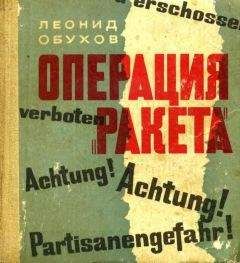 Леонид Иофа - Современники Ломоносова И. К. Кирилов и В. Н. Татищев