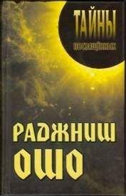 Арчака  - Образы Будущего. Размышления об откровении Шри Ауробиндо и Матери