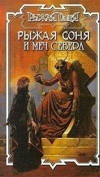 Марина Суржевская - Ветер Севера. Аларания