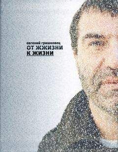 Жан Кокто - Эссеистика