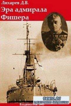 Юрий Апальков - Подводные лодки Часть 2. Многоцелевые подводные лодки. Подводные лодки специального назначения