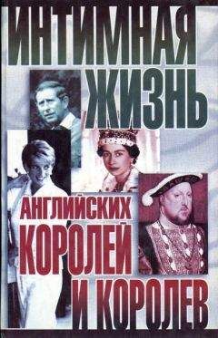 Елена Первушина - Быть гувернанткой. Как воспитать принцессу