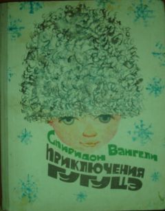 Михаил Жестев - Приключения маленького тракториста