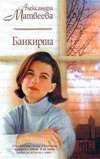 Екатерина Голинченко - Мелодия Бесконечности. Первый аккорд (СИ)