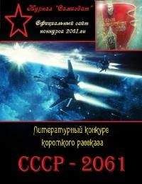 Олег Волынец - СССР 1964-2020. Освобождение России.