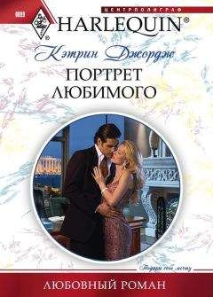 Кэтрин Джордж - Кровные узы