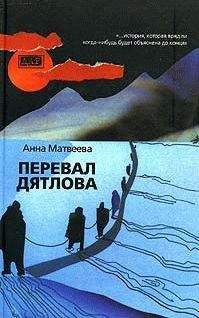 Валерий Горбань - Уроки и победы Дмитрия Матвеева