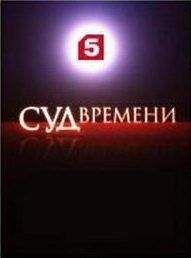 Внутренний СССР - О «дедовщине», антикоммунизме и коммунизме по существу и без эмоций