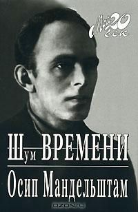 Гарри Беар - Лица российской национальности. Сборник рассказов и эссе