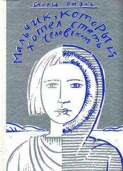 Канни Мёллер - Я - Янис