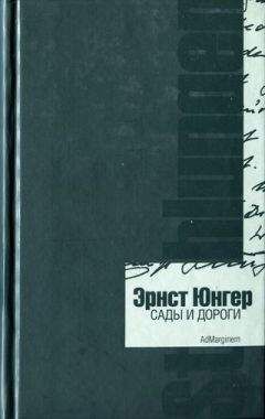Астольф Кюстин - Россия в 1839 году