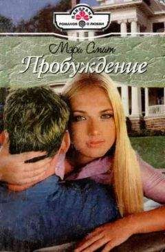 Кэролайн Андерсон - Где ты, Мери Поппинс?