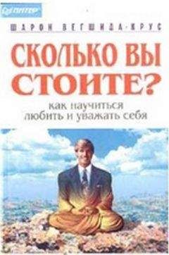 Пол Экман - Психология эмоций. Я знаю, что ты чувствуешь