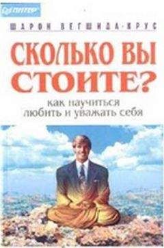 Джозеф Мэрфи - Обретите здоровье, богатство и счастье, используя силу подсознания