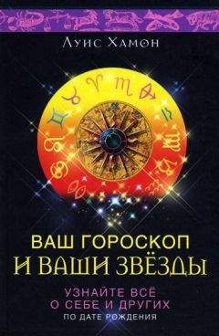 Серж Кинг - Городской шаман