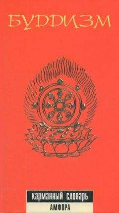 Дайсэцу Судзуки - Введение в дзэн-буддизм