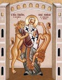 Евгений Поселянин - Русские подвижники 19-ого века