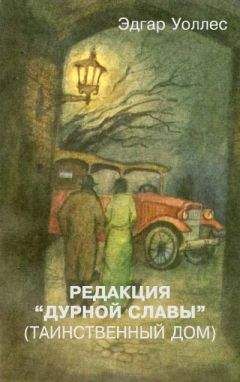 Персиваль Рен - Похороны викинга