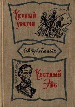 Саша Черный - Собрание сочинений. Т. 5