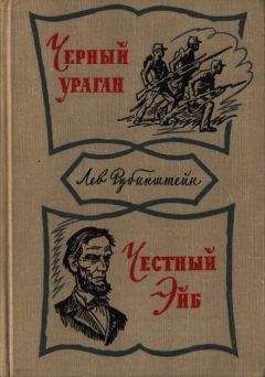 Виктория Буяновская - Когда умолкнет тишина