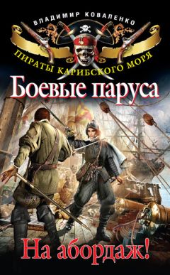 Софи Вёрисгофер - Из Лондона в Австралию