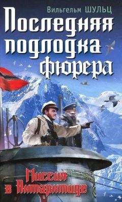 Артур Кестлер - Призрак грядущего