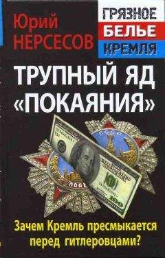 Юрий Мухин - Когда НАТО будет бомбить Россию? Блицкриг против Путина