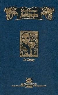 Алексей Смирнов - Шляпа. Юмористические миниатюры