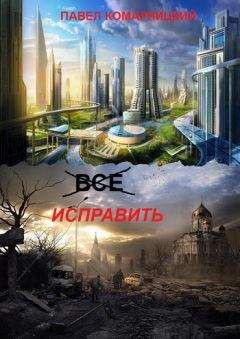 Владислав Выставной - Запредельность